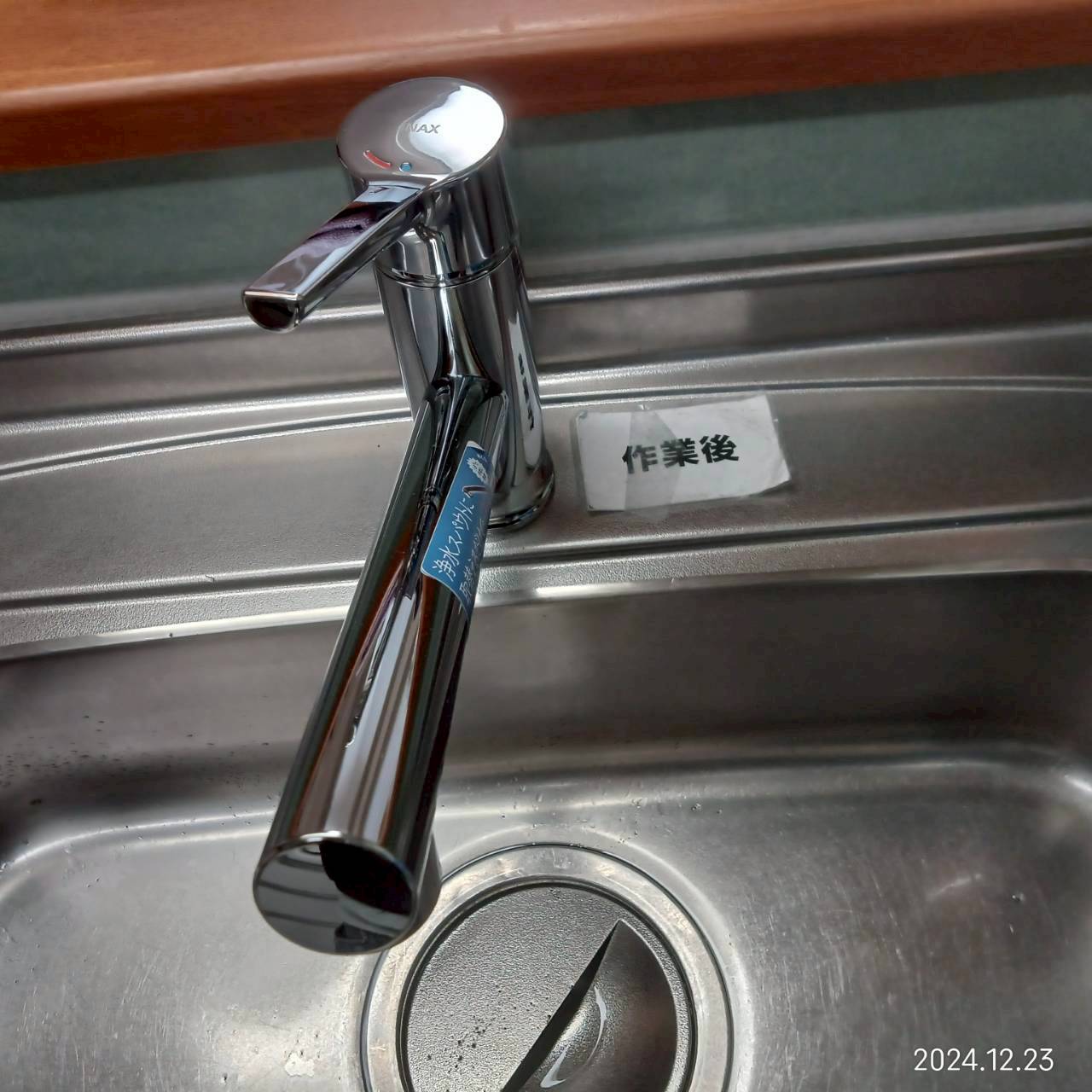 台所　浴室混合水栓本体交換致します　の画像